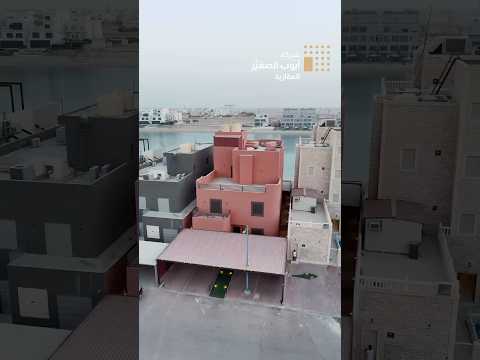 للبيع شاليه صف اول في المرحلة الرابعة مدينة صباح الأحمد البحرية 