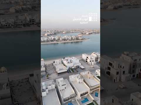 للبيع شاليه صف اول في المرحلة الرابعة مدينة صباح الأحمد البحرية 