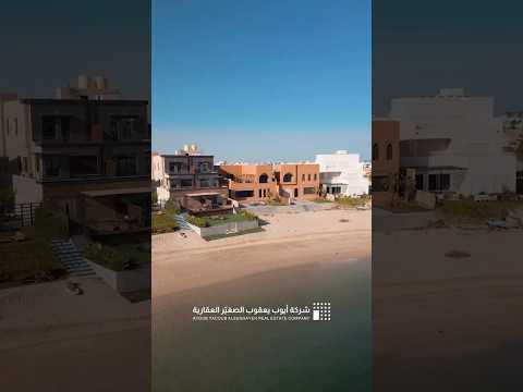 للبيع شاليه في المرحلة الرابعة مدينة صباح الأحمد البحرية 